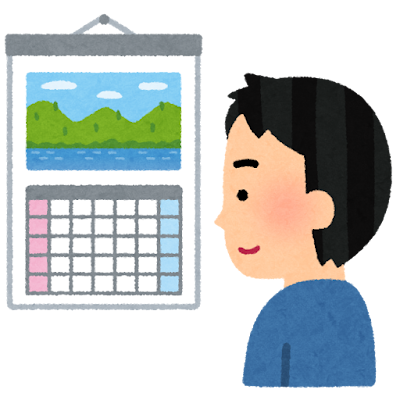 画像に alt 属性が指定されていません。ファイル名: calender_man.png
