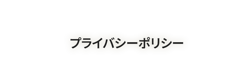 アクセスマップ